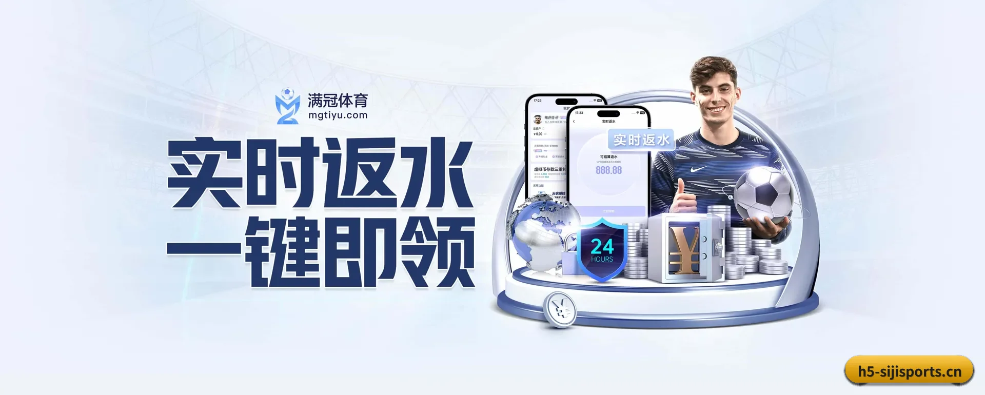 把市场做宽 - 访客数量爆发式增长,与多家国际知名内容方面的服务商达成深度合作。